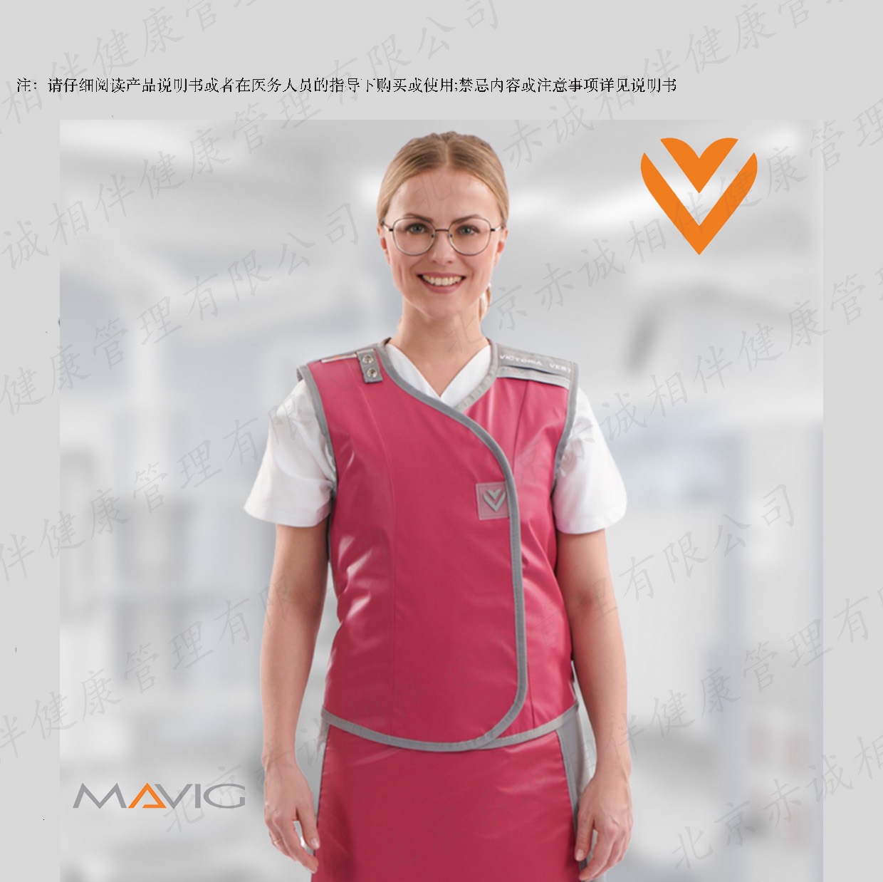 Victoria-專為女性設(shè)計